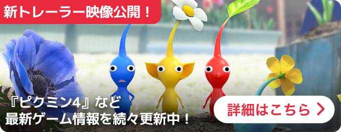 大バナー：統合トップ遷移