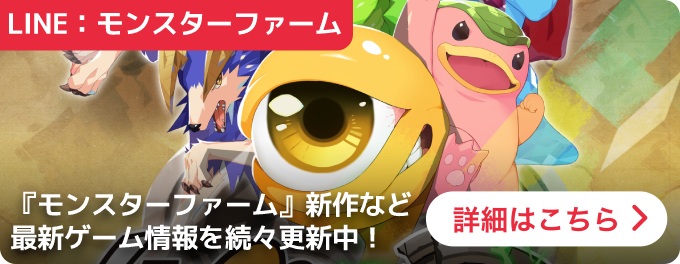 大バナー：統合トップ遷移