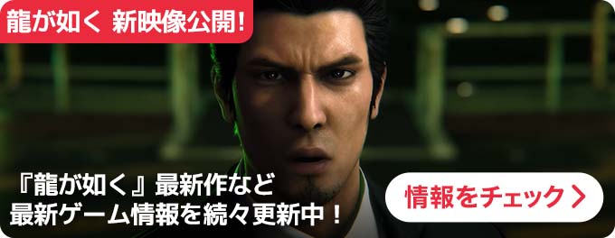 大バナー：統合トップ遷移