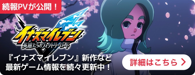 大バナー：統合トップ遷移