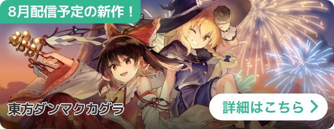 Gamewithでゲームを探す