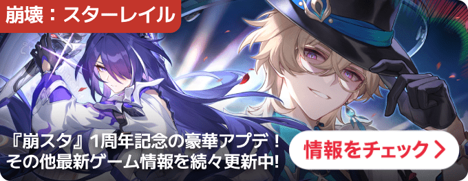 大バナー：統合トップ