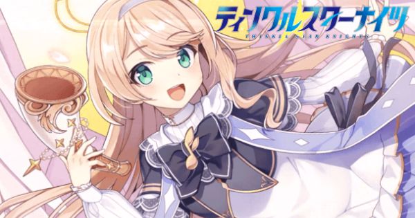 変身するヒロイン「星騎士」たちと織りなす本格バトルRPG『クルスタ』配信開始!