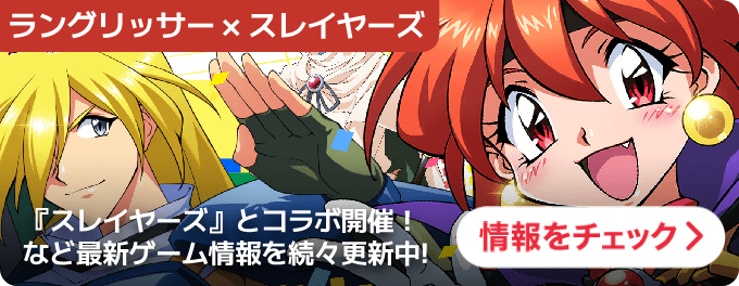 大バナー：統合TOP