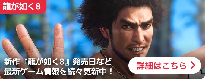 大バナー：統合トップ遷移