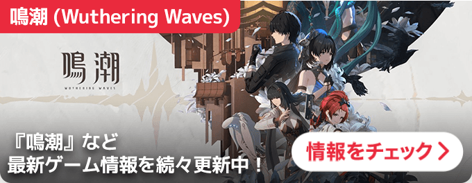 大バナー：統合トップ遷移