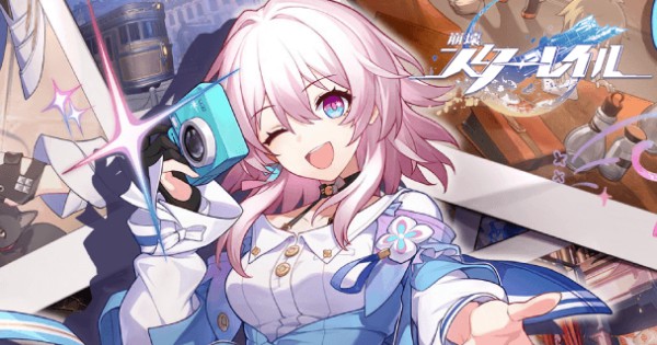 一度は触れてみてほしい大作RPG『崩壊：スターレイル』ついにリリース！