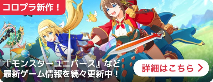 大バナー：統合トップ遷移