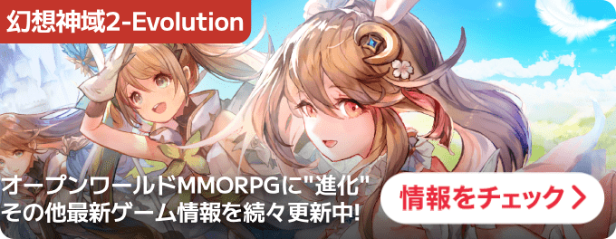 大バナー：統合トップ