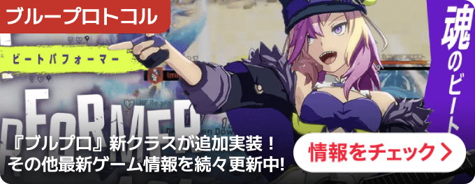 大バナー：統合トップ