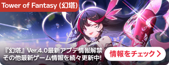 大バナー：統合トップ