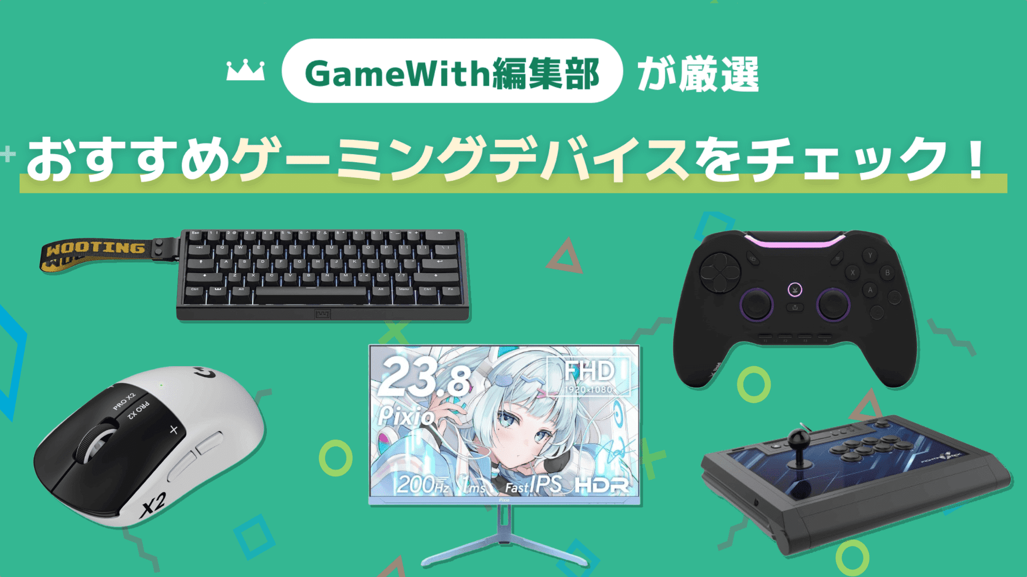 グラブル ランク 225