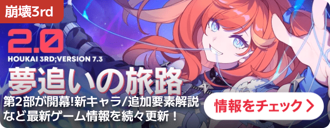 大バナー:統合TOP