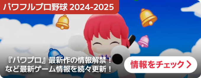 大バナー：統合TOP