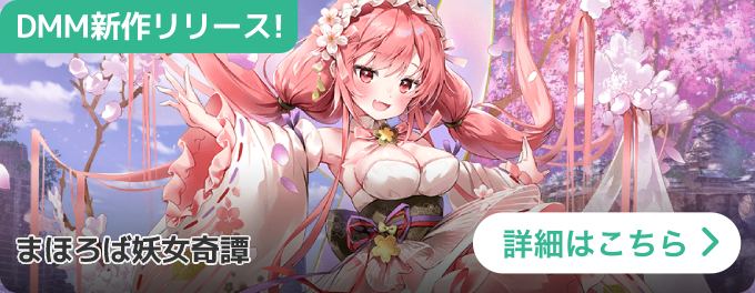 Gamewithでゲームを探す