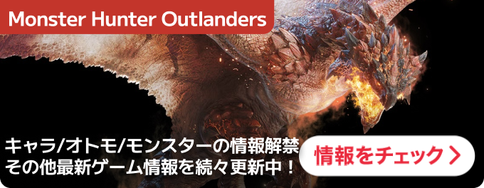 モンハンワイルズ】大タル爆弾Gの入手方法と効果【モンスターハンター