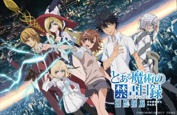 祝リリース とある魔術の禁書目録 幻想収束 キャラ育成特集 ゲームウィズ