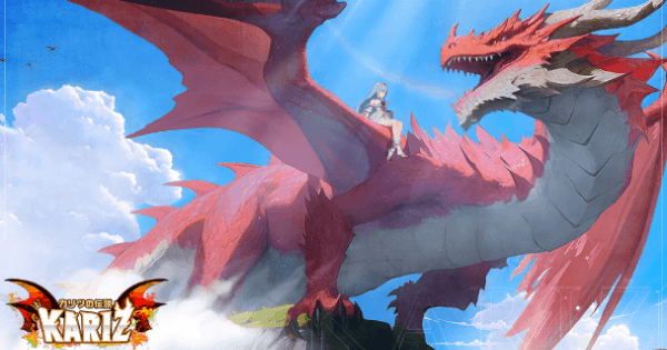 「ランモバ」を手掛けたスタッフが贈る新作のMMORPG！カリカリしないでカリツしよ！