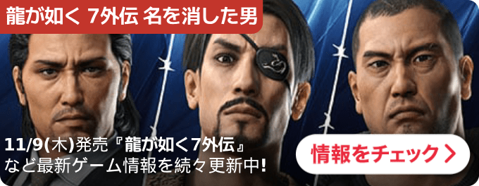 大バナー：統合TOP