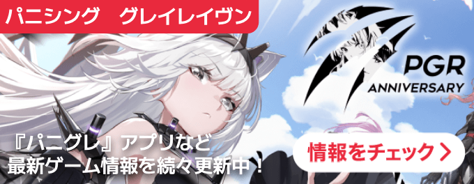 大バナー：統合TOP