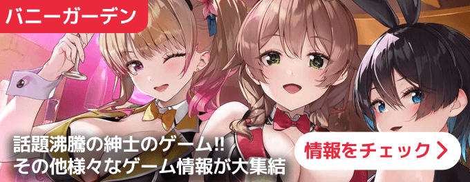 大バナー：統合トップ