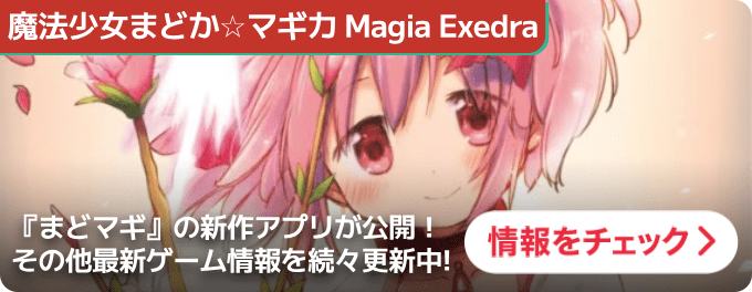 大バナー：統合トップ