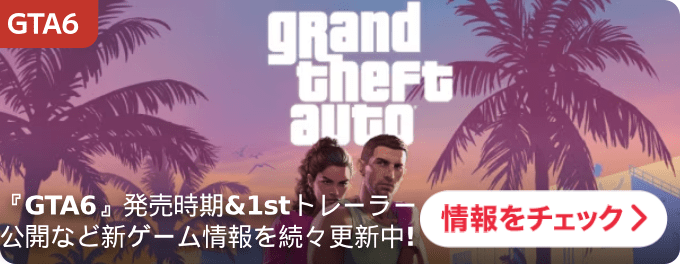 大バナー：統合TOP