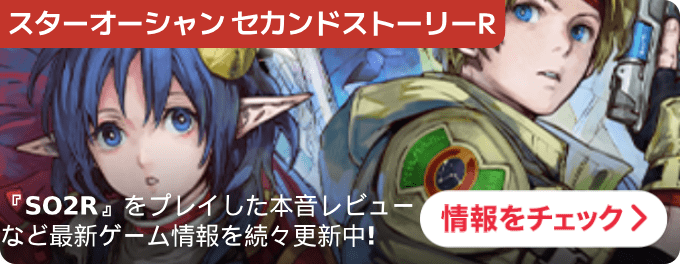 大バナー：統合TOP