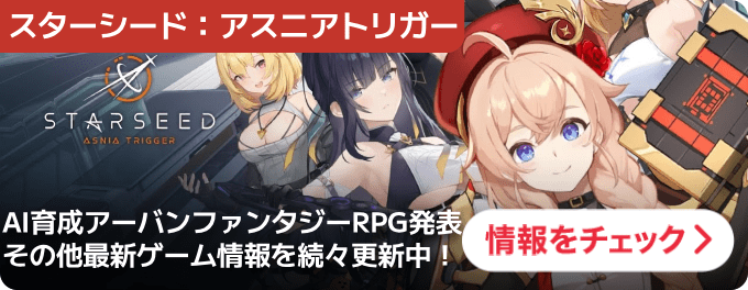 大バナー：統合トップ