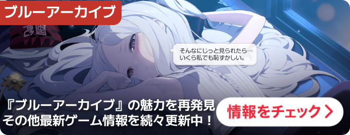 大バナー：統合トップ