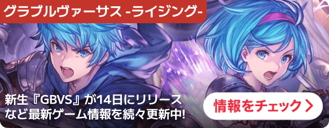 大バナー：統合TOP