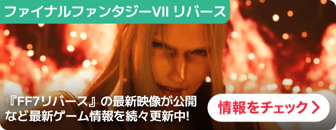 大バナー：統合TOP