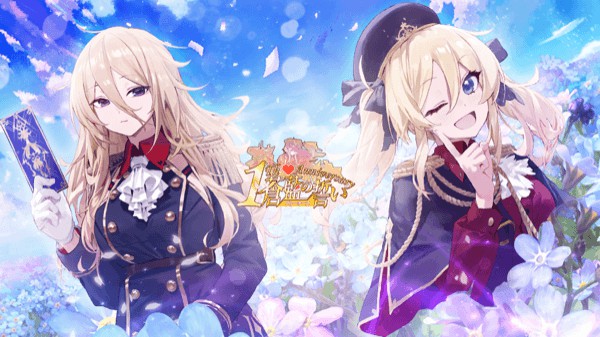 蒼藍の誓い お得なイベントが続々 ブルーオース 1周年記念キャンペーン ゲームウィズ Gamewith