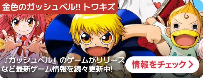 大バナー：統合TOP