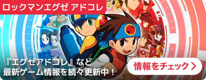 大バナー:統合トップ遷移