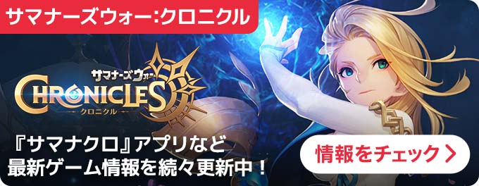 大バナー：統合トップ遷移