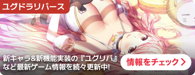 大バナー：統合トップ