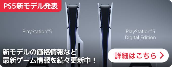 大バナー：統合トップ遷移