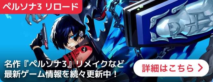 大バナー：統合TOP