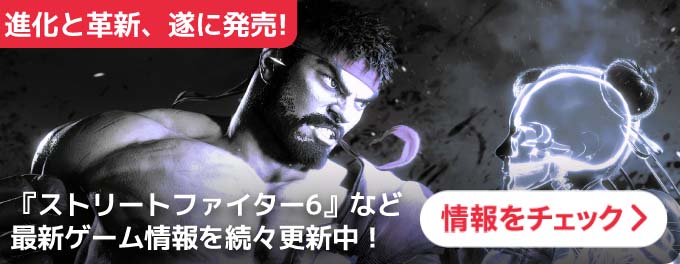 大バナー：統合トップ遷移