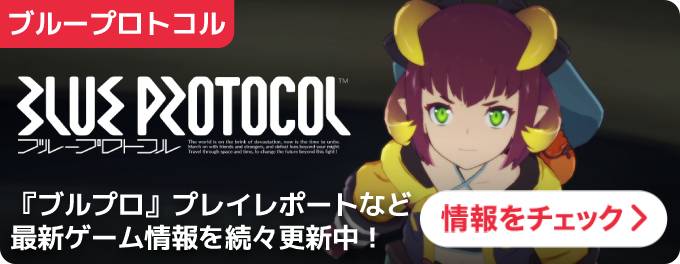 大バナー：統合トップ遷移