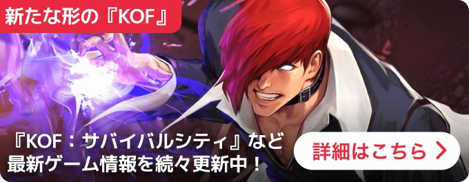 大バナー：統合トップ遷移