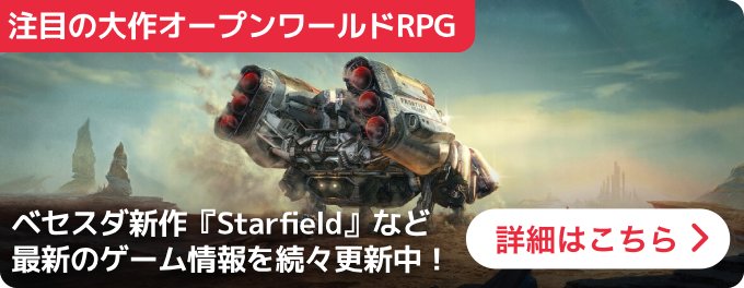 大バナー:統合トップ遷移