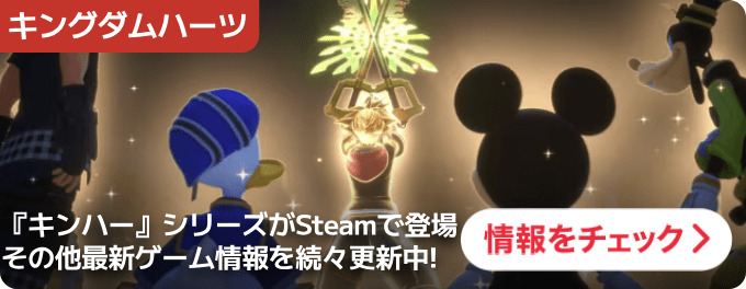 大バナー：統合トップ