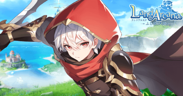 広大なオープンワールドを冒険！自由度高すぎで無限に遊べるRPG。