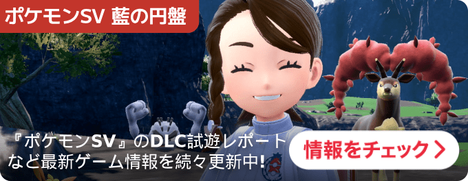 大バナー:統合TOP