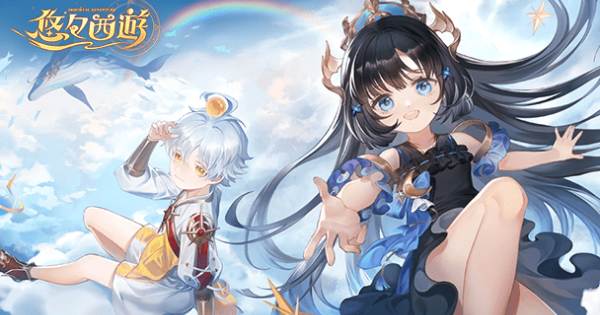 毎日の配布特典が超太っ腹な戦略バトルRPG『悠々西遊』配信開始！新時代の西遊記を遊び尽くそう！