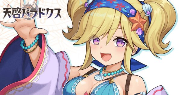 約100連ガチャ可能！モンスター配合も楽しめる美少女戦略RPG