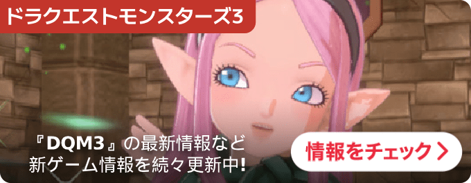 大バナー：統合TOP