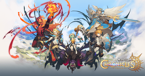 自分だけの戦略で冒険を繰り広げていくRPG『サマナーズウォー：クロニクル』